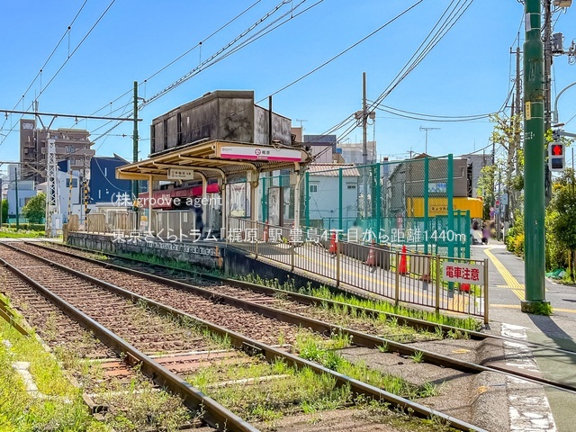 東京さくらトラム「梶原」駅