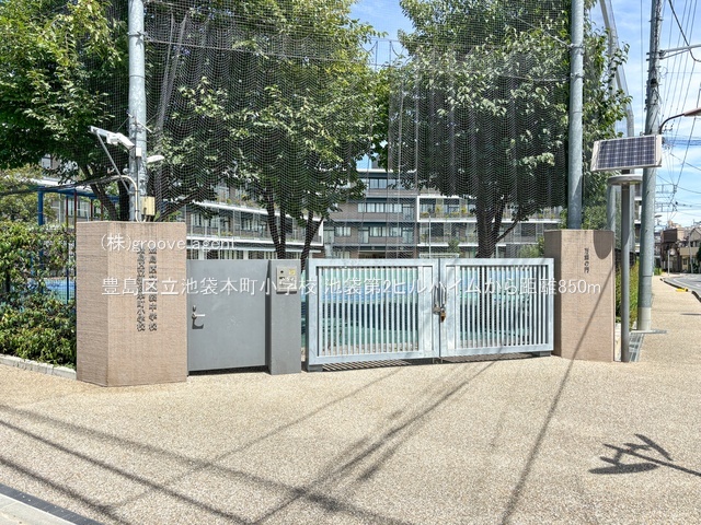 豊島区立池袋本町小学校