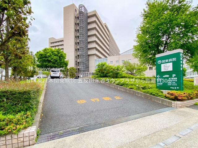 NTT東日本関東病院