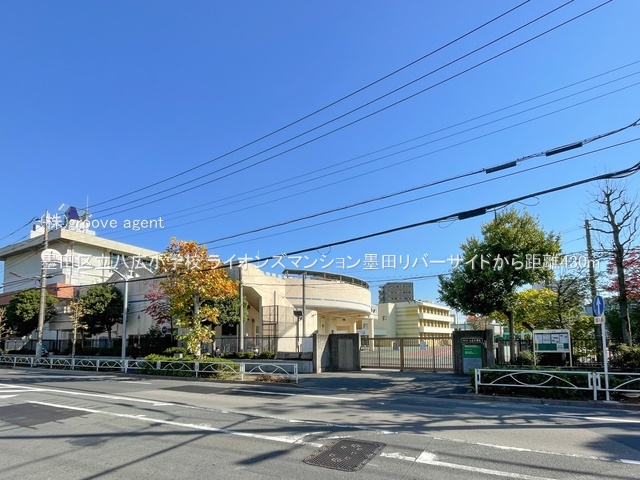 墨田区立八広小学校