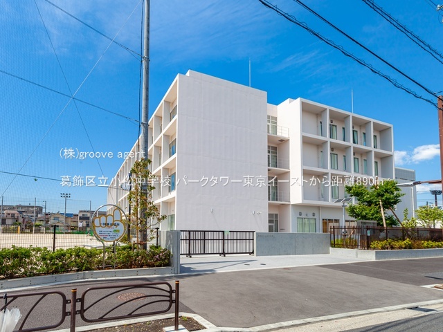 葛飾区立小松中学校