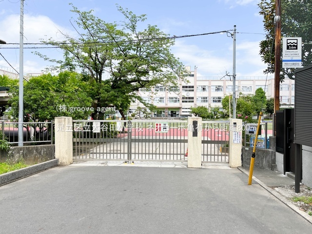 足立区立大谷田小学校