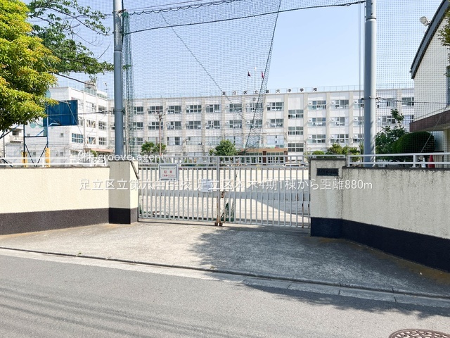 足立区立第六中学校