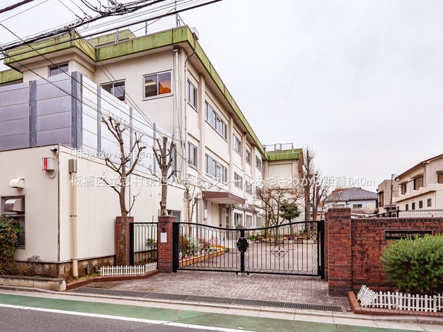 板橋区立志村第四小学校