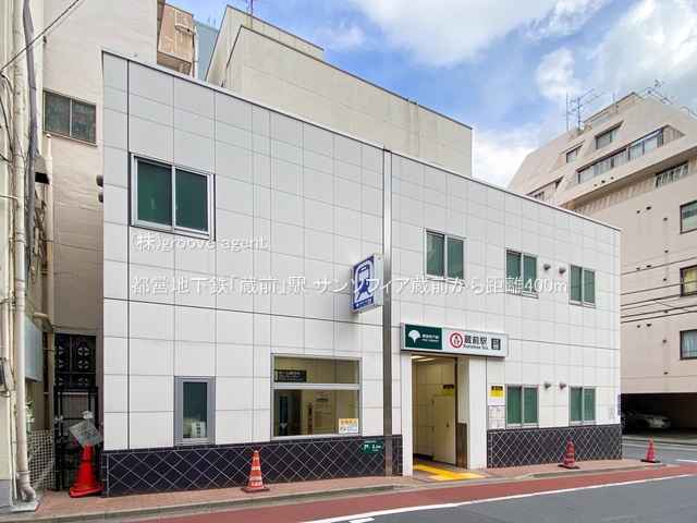 都営地下鉄「蔵前」駅