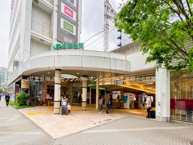 JR「五反田」駅