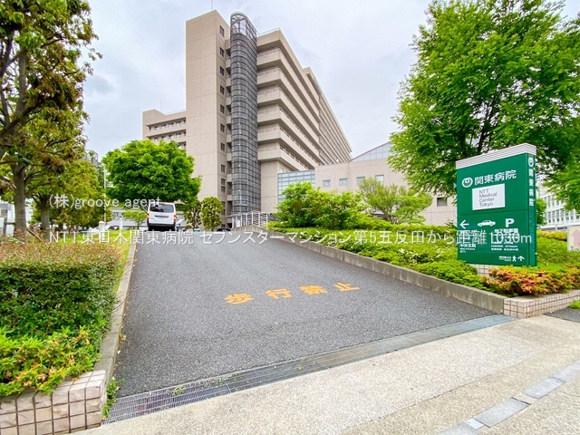 NTT東日本関東病院