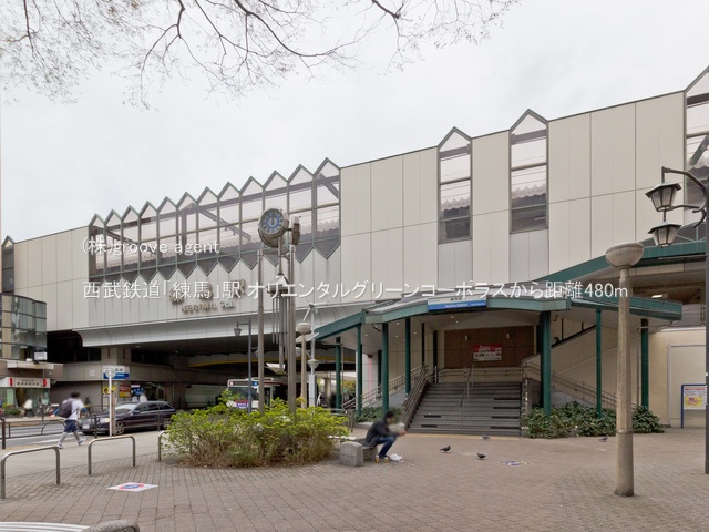 西武鉄道「練馬」駅