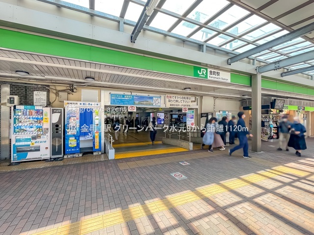 JR「金町」駅