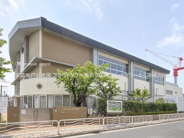 第二亀戸幼稚園