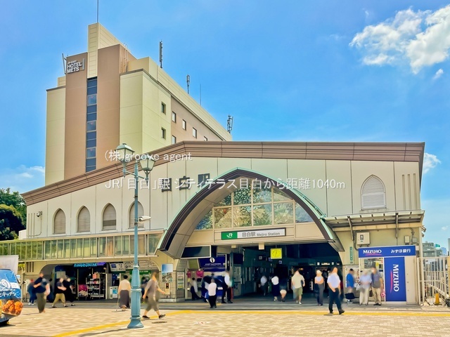 JR「目白」駅