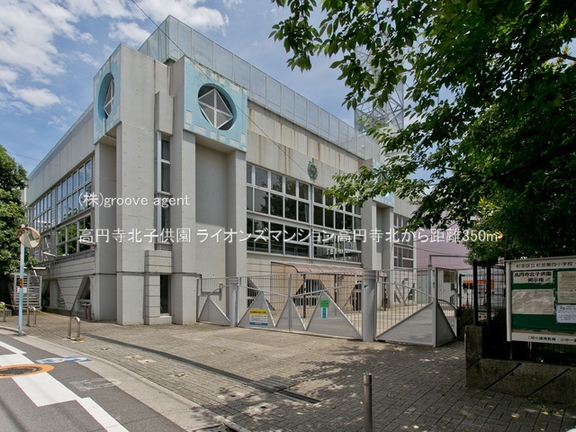 高円寺北子供園