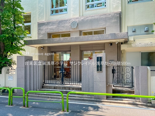 台東区立東浅草小学校