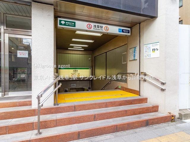 東京メトロ「浅草」駅