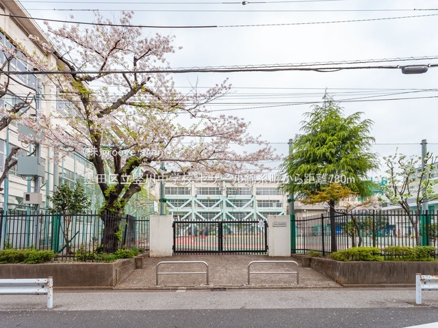 墨田区立竪川中学校