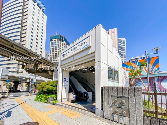 東京モノレール「天王洲アイル」駅