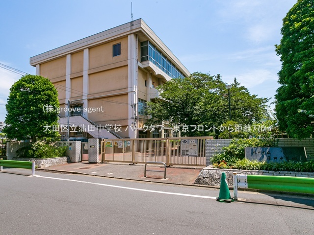大田区立蒲田中学校