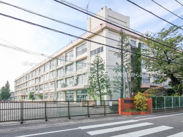 練馬区立大泉学園小学校