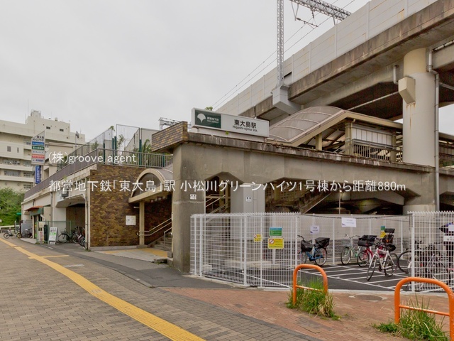 都営地下鉄「東大島」駅