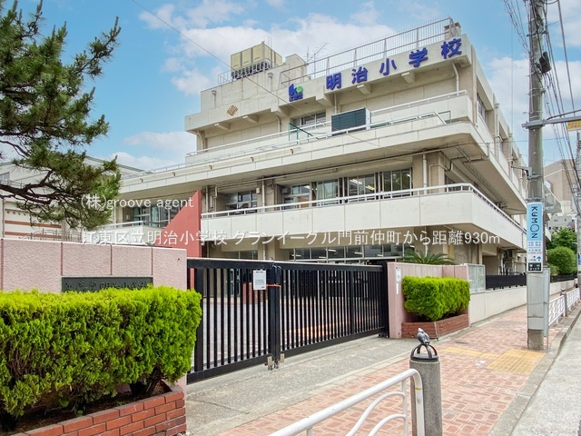 江東区立明治小学校