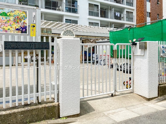 深川一丁目保育園