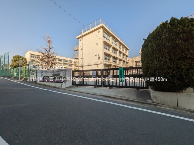練馬区立貫井中学校