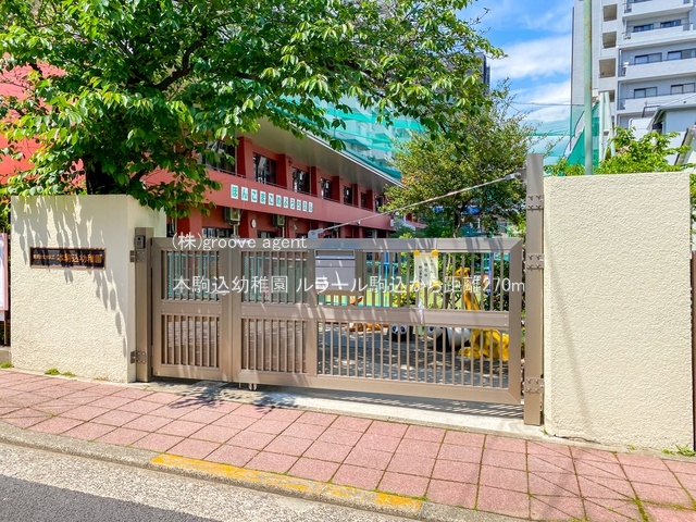 本駒込幼稚園
