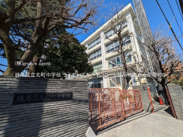練馬区立北町中学校