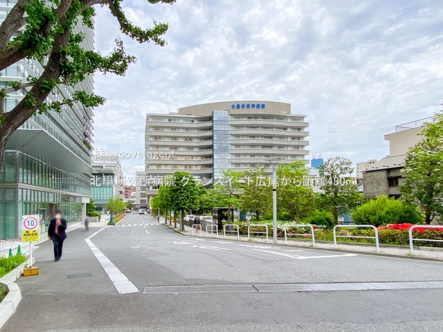 北里研究所病院