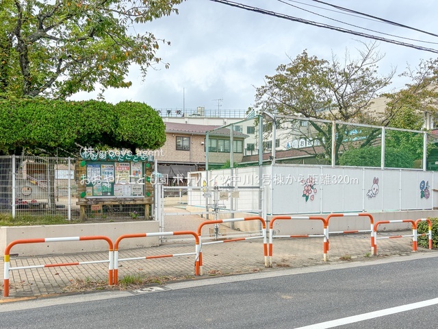 おおやたこども園