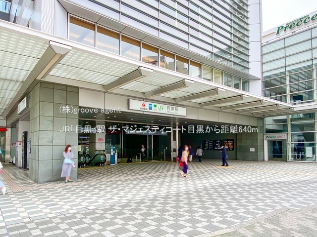 JR「目黒」駅