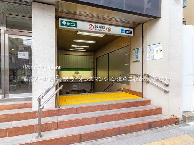 東京メトロ「浅草」駅
