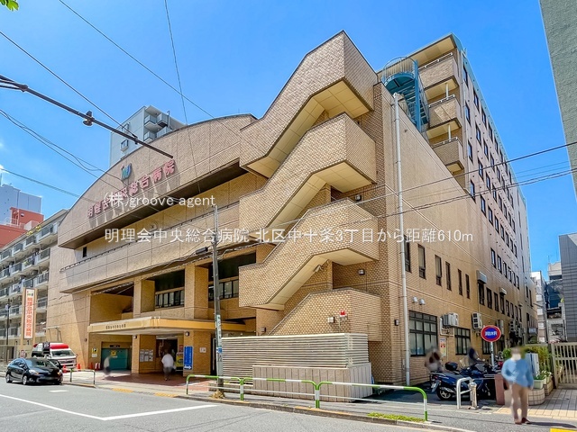 明理会中央総合病院