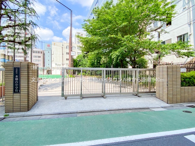 文京区立本郷台中学校