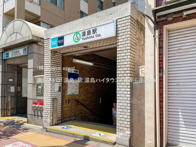 東京メトロ「湯島」駅