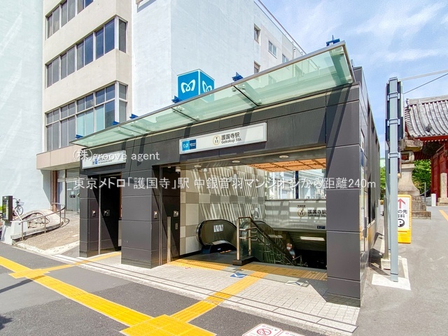 東京メトロ「護国寺」駅