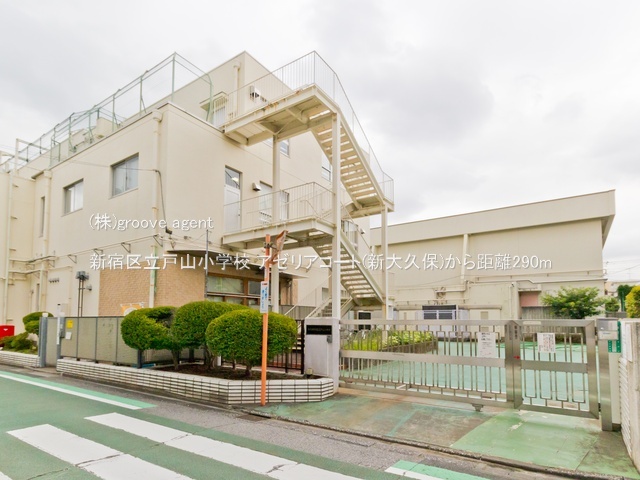 新宿区立戸山小学校