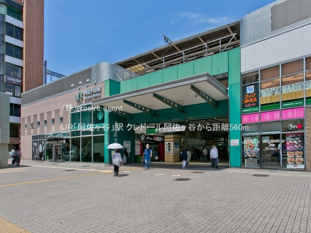 JR「阿佐ヶ谷」駅