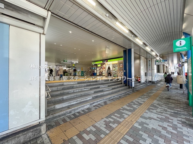 JR「西日暮里」駅