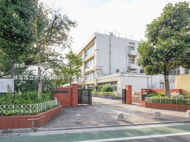 練馬区立大泉学園緑小学校