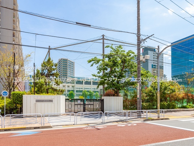 江東区立深川第五中学校