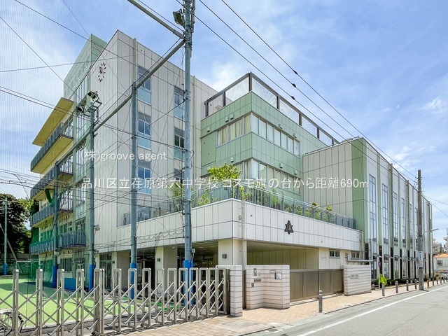 品川区立荏原第六中学校