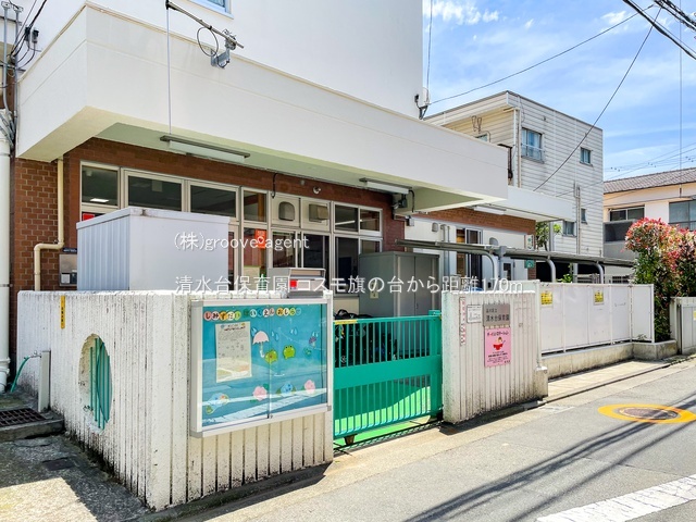 清水台保育園