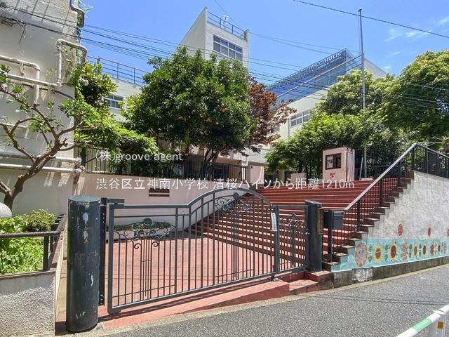渋谷区立神南小学校