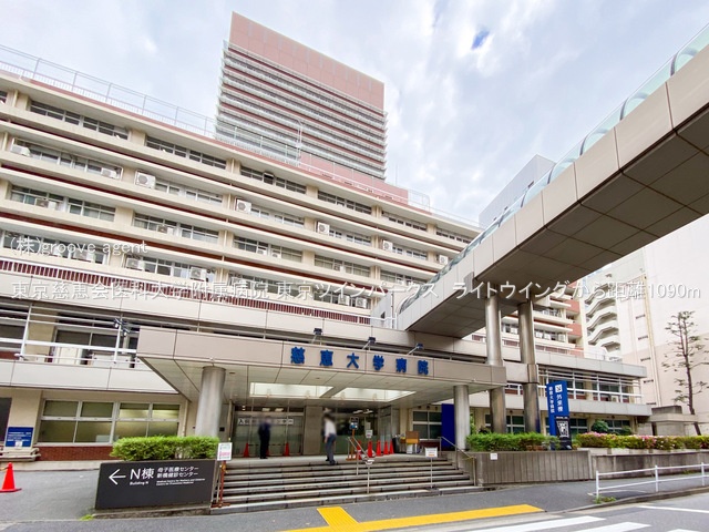 東京慈恵会医科大学附属病院