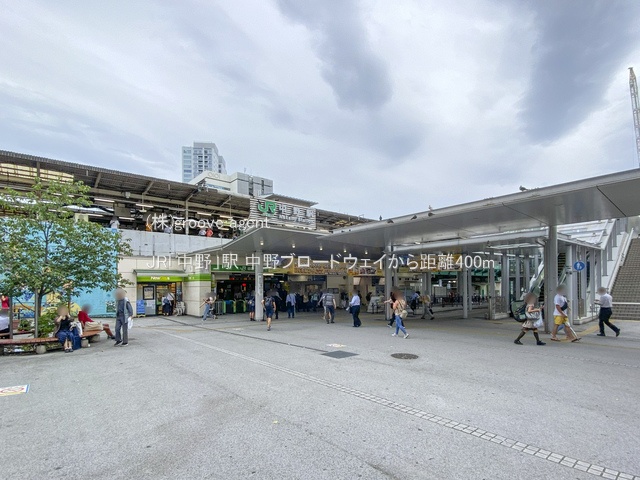 JR「中野」駅