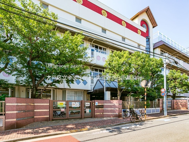 大田区立小池小学校