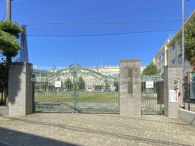 中野区立啓明小学校