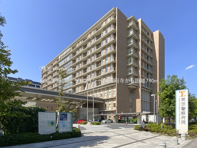 東京警察病院