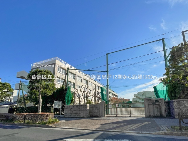 葛飾区立上平井中学校